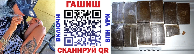 Купить Alpha-PVP  Канабис  Меф  ГАШИШ  Мончегорск