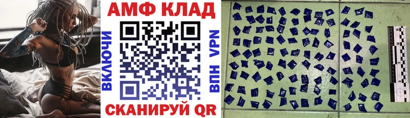Купить где  Мончегорск  АМФЕТАМИН Розовый 