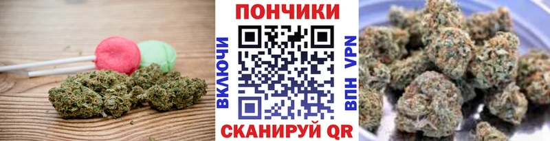 Купить  Мончегорск  Еда ТГК конопля 