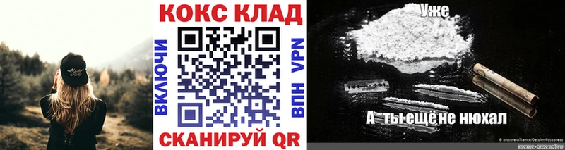 КОКАИН Эквадор  Купить закладки  Мончегорск 