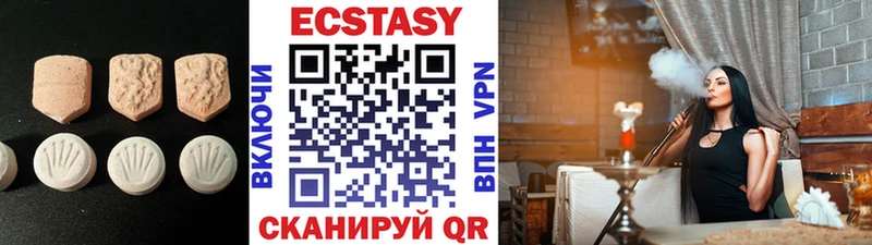 Ecstasy Дубай  Купить закладки  Мончегорск 