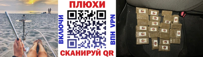 Купить  Мончегорск  Гашиш Cannabis 