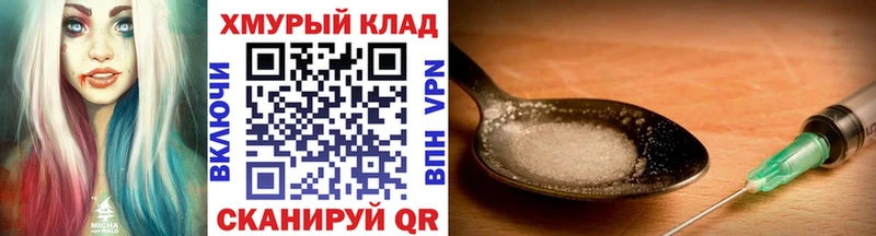 ГЕРОИН Афган  Купить  Мончегорск 