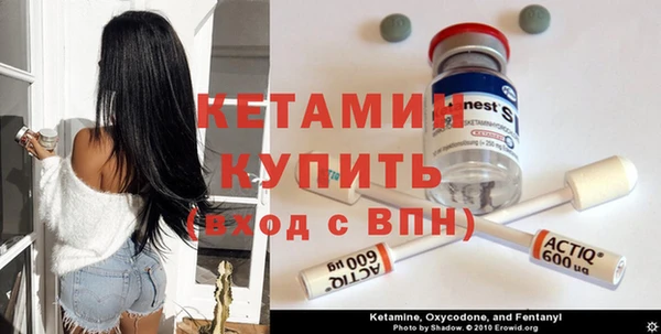 метадон Богородицк