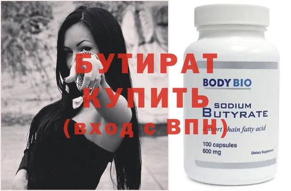 гидропоника Богданович