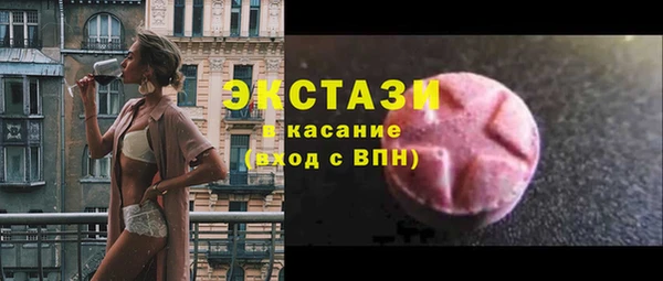 мдма Богородск