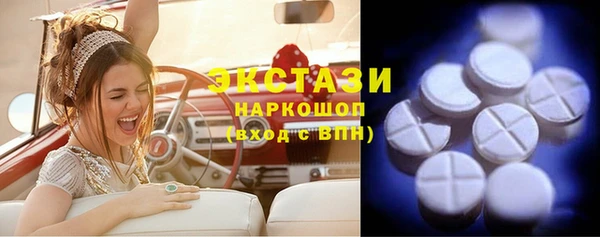 мдма Богородск