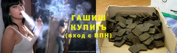 гидропоника Богданович