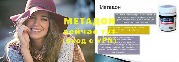 мдма Богородск