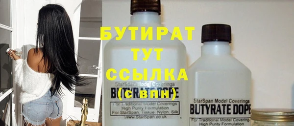 метадон Богородицк