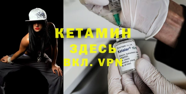метадон Богородицк