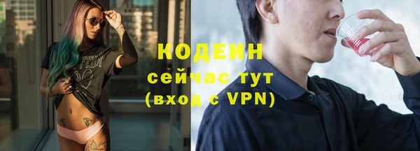 метадон Богородицк
