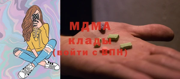 метадон Богородицк