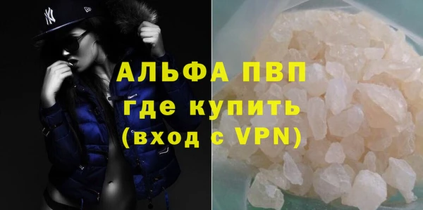 соль курить ск Бронницы