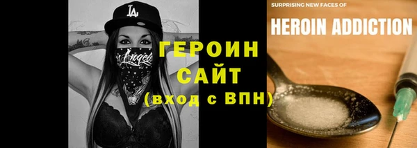метадон Богородицк