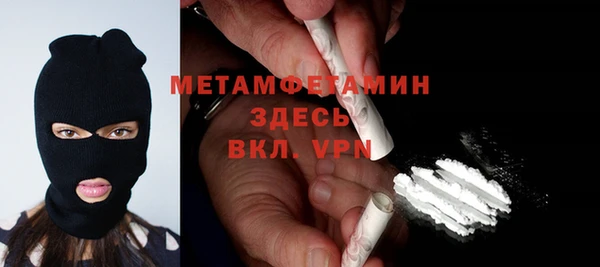 метадон Богородицк