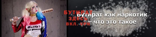 гидропоника Богданович