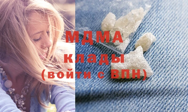 мдма Богородск
