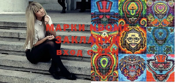 гидропоника Богданович