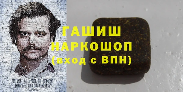 мдма Богородск