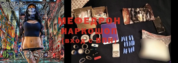 метадон Богородицк