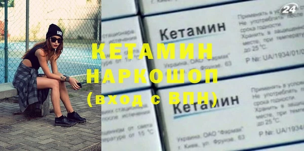 гидропоника Богданович