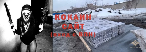 твердый Бугульма