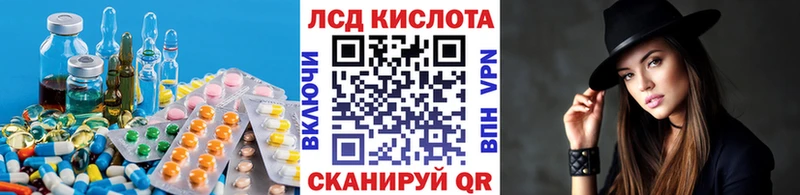 Купить где  Мончегорск  Лсд 25 экстази ecstasy 
