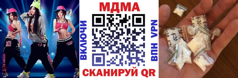 MDMA кристаллы Мончегорск
