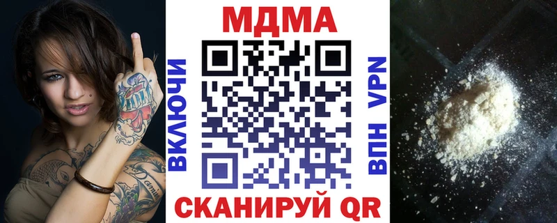 MDMA VHQ  Купить закладки  Мончегорск 