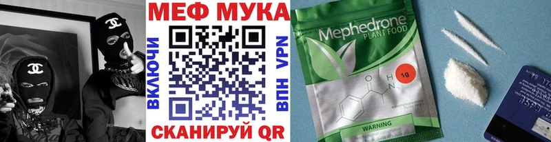 Купить закладки  Мончегорск  Меф мяу мяу 