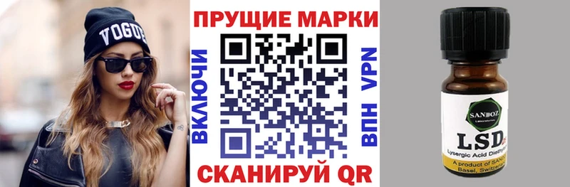 Марки N-bome 1500мкг  Купить  Мончегорск 