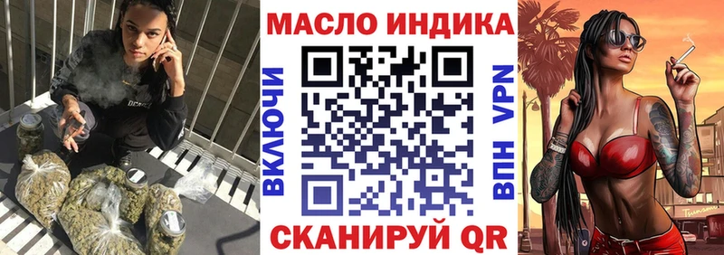 ТГК вейп  Купить закладки  Мончегорск 