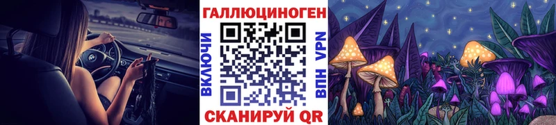 Галлюциногенные грибы Psilocybine cubensis Купить закладки Мончегорск